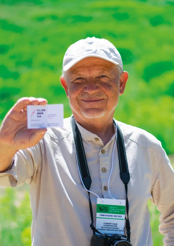 Дмитрий Питиримов